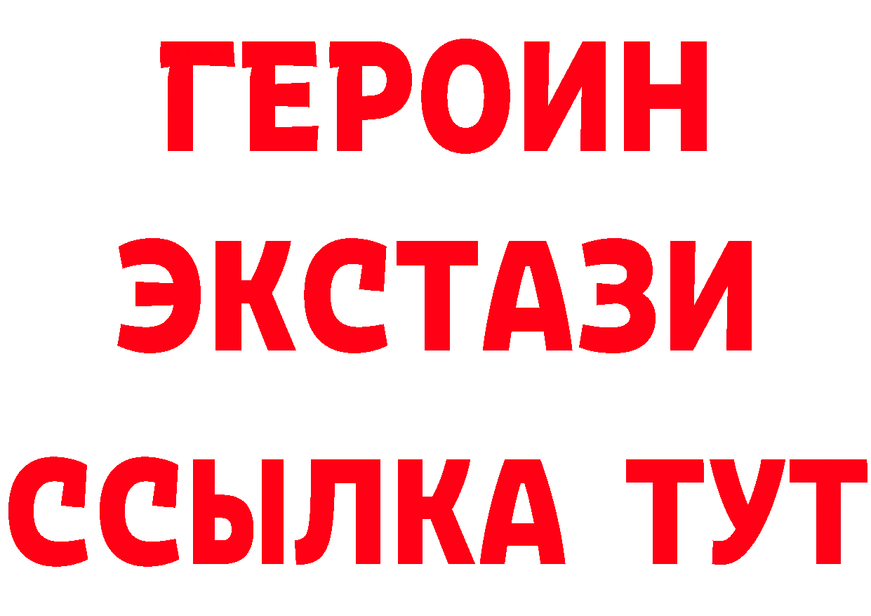 КЕТАМИН ketamine как войти это kraken Белинский